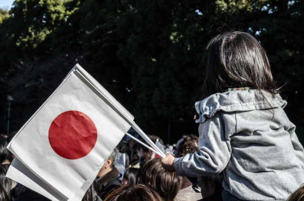 Celebrate the new Japanese Imperial Era